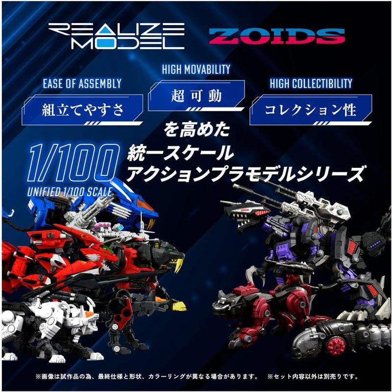 Takara Tomy Realize RMZ-008 Command Wolf Irvine 1/100 Model Kit JAPAN OFFICIAL