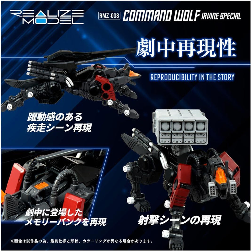 Takara Tomy Realize RMZ-008 Command Wolf Irvine 1/100 Model Kit JAPAN OFFICIAL