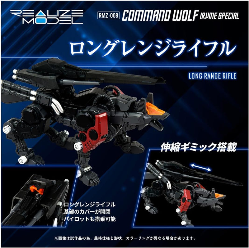 Takara Tomy Realize RMZ-008 Command Wolf Irvine 1/100 Model Kit JAPAN OFFICIAL