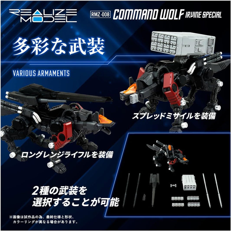Takara Tomy Realize RMZ-008 Command Wolf Irvine 1/100 Model Kit JAPAN OFFICIAL