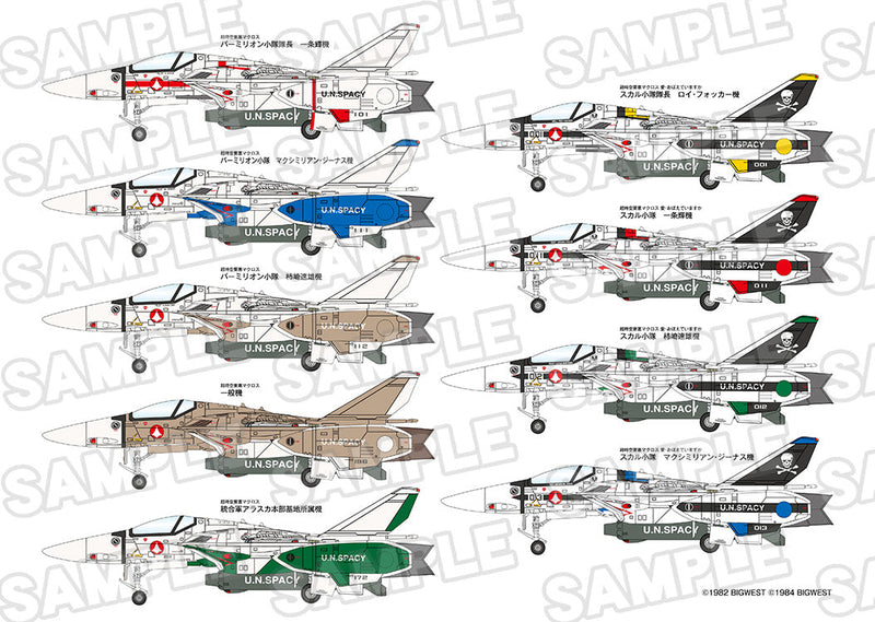 Macross PLAMAX PX14 VF-1 Fighter Valkyrie Deculture Package 1/72 Model Kit JAPAN