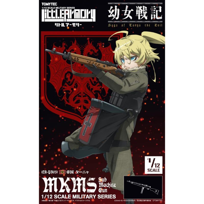 LittleArmory LA-YS03 Youjo Senki Tanya MKMS Submachine Gun 1/12 Model Kit JAPAN