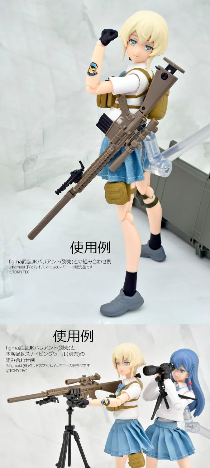 Tomytec LittleArmory LA110 M110SASS Typ 1/12 Modellbausatz JAPAN OFFIZIELL