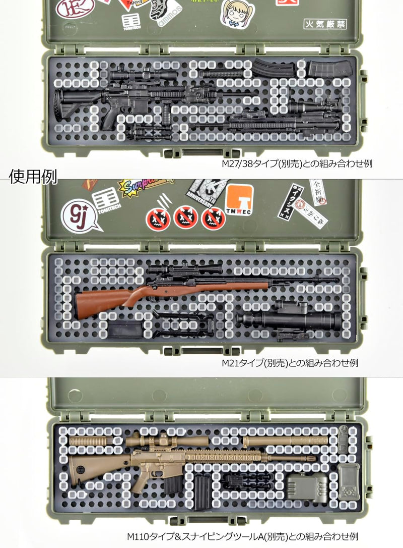 Tomytec LittleArmory LD050 Military Hard Case C2 1/12 Model Kit JAPAN OFFICIAL