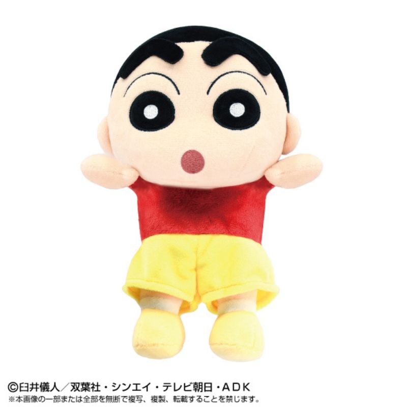 BANDAI Crayon Shin-Chan Funbaruzu Shin-Chan Plush JAPAN OFFICIAL