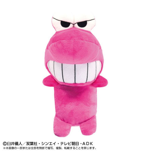 BANDAI Crayon Shin-Chan Funbaruzu Waniyama San Plush JAPAN OFFICIAL