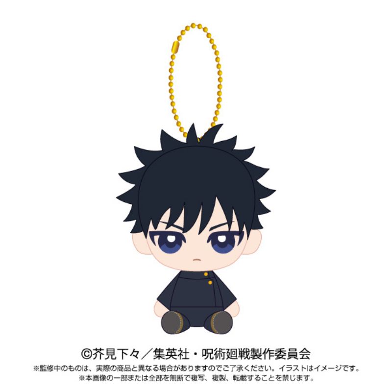 BANDAI Jujutsu Kaisen Chibi Sitting Megumi Fushiguro Plush Mascot JAPAN OFFICIAL