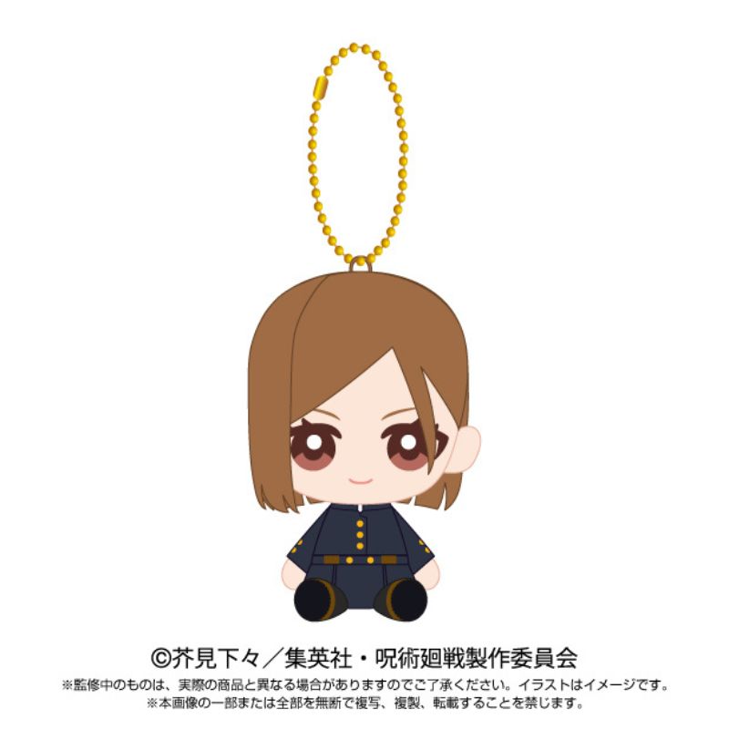 BANDAI Jujutsu Kaisen Chibi Sitting Nobara Kugisaki Plush Mascot JAPAN OFFICIAL