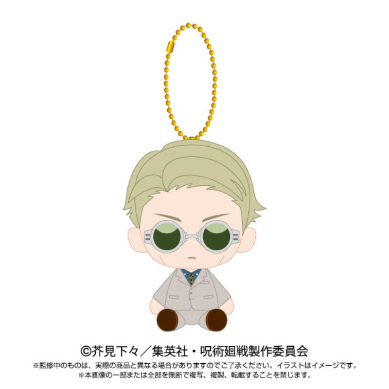 BANDAI Jujutsu Kaisen Chibi Sitting Kento Nanami Plush Mascot JAPAN OFFICIAL
