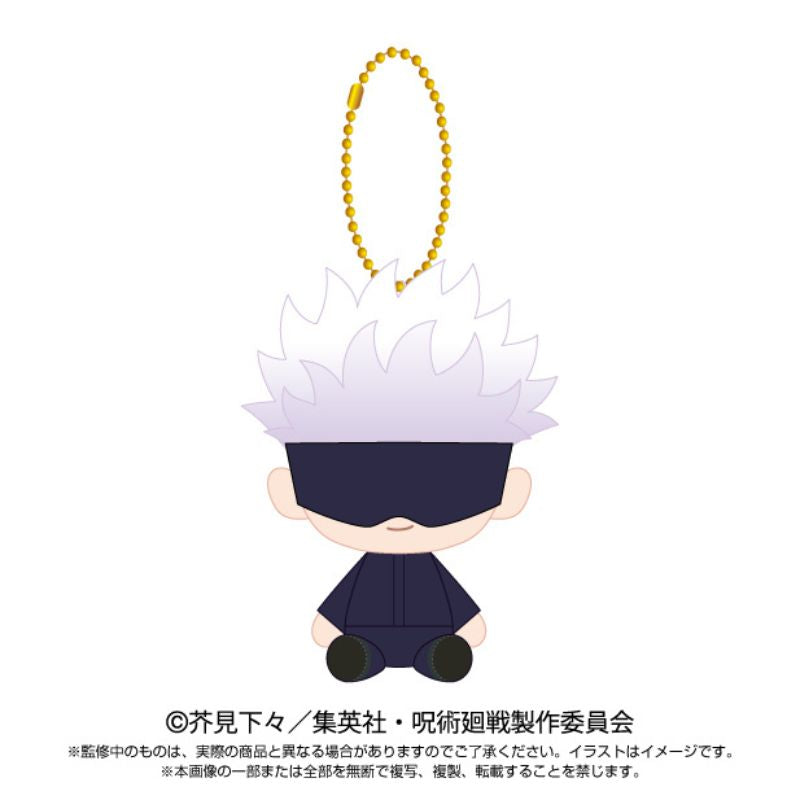 BANDAI Jujutsu Kaisen Chibi Sitting Satoru Gojo Plush Mascot JAPAN OFFICIAL