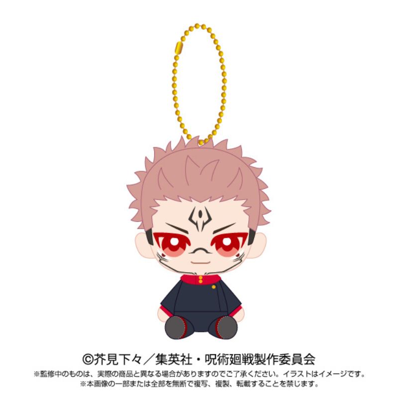 BANDAI Jujutsu Kaisen Chibi Sitting Sukuna Plush Mascot JAPAN OFFICIAL