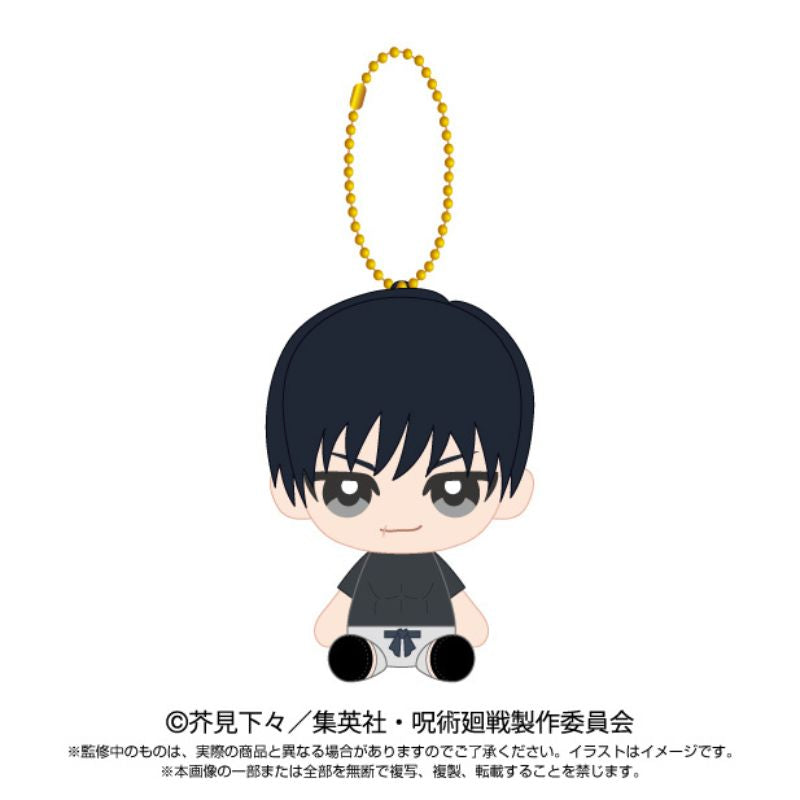 BANDAI Jujutsu Kaisen Chibi Sitting Toji Fushiguro Plush Mascot JAPAN OFFICIAL