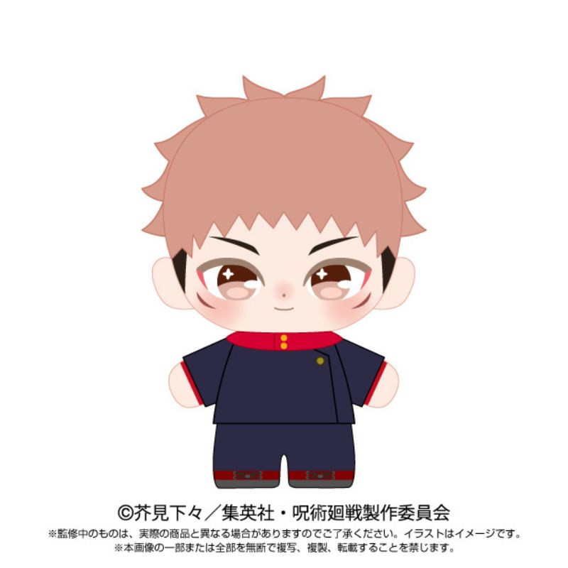 BANDAI Purinuittachi Dream Jujutsu Kaisen Yuji Itadori Plush JAPAN OFFICIAL