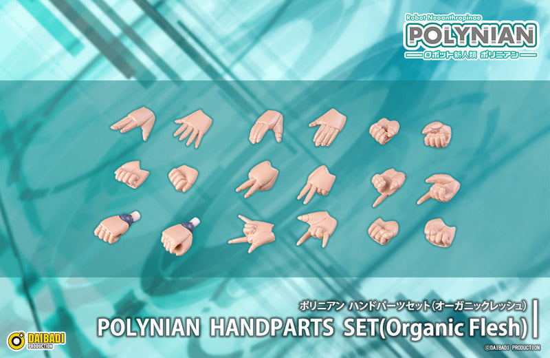 Daibadi Production Polynian Hand Part Set Organic Flesh JAPAN OFFICIAL