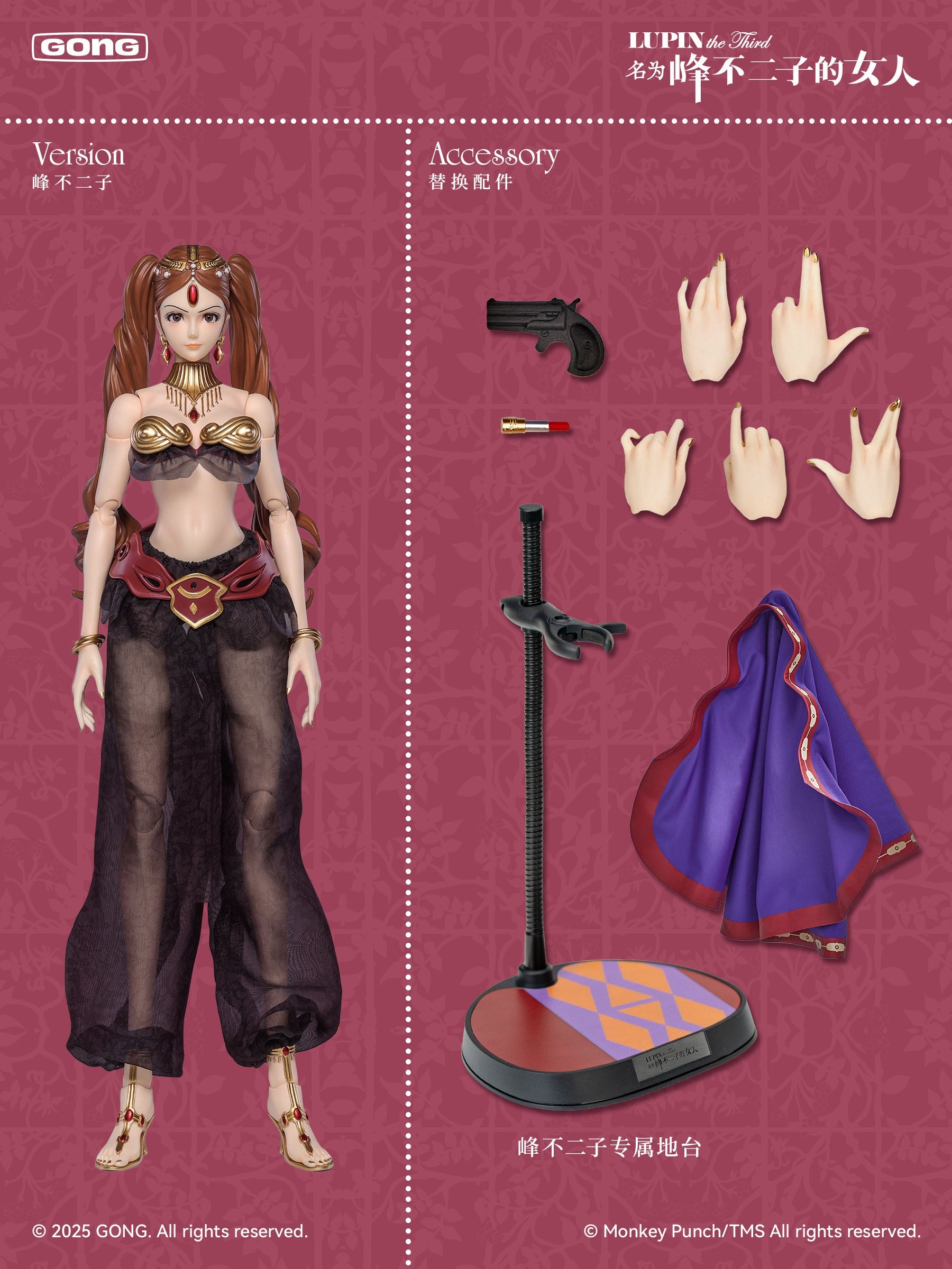 GONG Lupin the 3rd Fujiko Mine 1/6 Action Figure JAPAN OFFICIAL