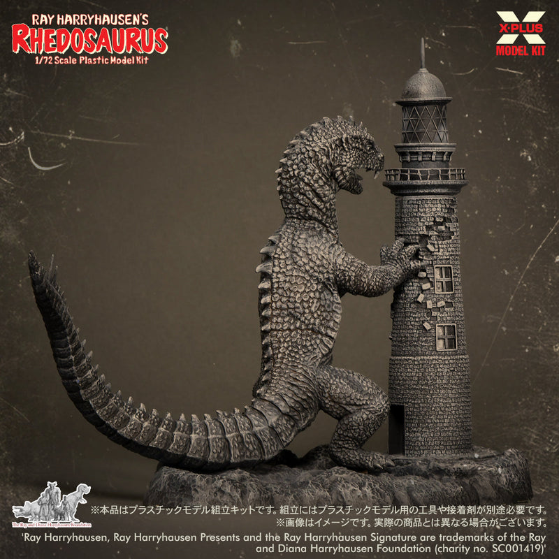 X-PLUS Ray Harruhousen Rhedosaurus 1/72 Model Kit OFICIAL DE JAPÓN