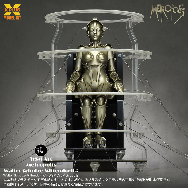 X-PLUS Metropolis Maschinenmensch activé Ver. Kit de modèle 1/8 OFFICIEL DU JAPON