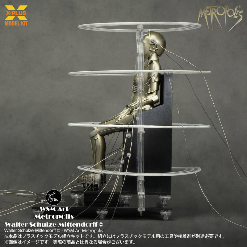 X-PLUS Metropolis Maschinenmensch activé Ver. Kit de modèle 1/8 OFFICIEL DU JAPON