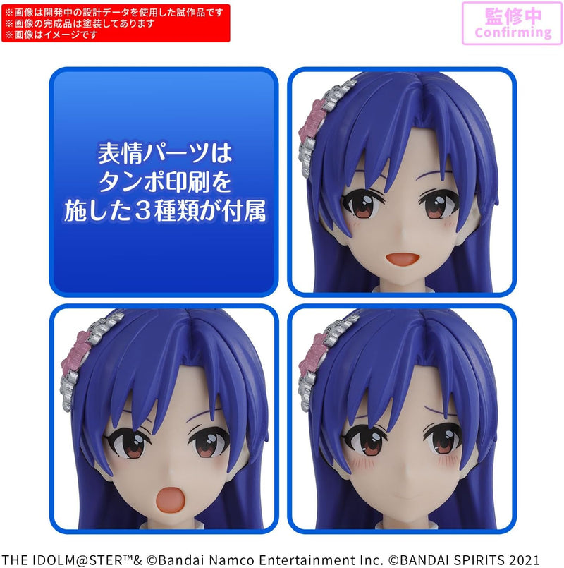 BANDAI 30MS THE IDOLM@STER Chihaya Kisaragi 20° anniversario TU E un kit modello