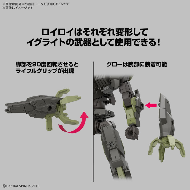 BANDAI 30MM eEXM-40 Egritte 02 1/144 Modellbausatz JAPAN OFFIZIELL