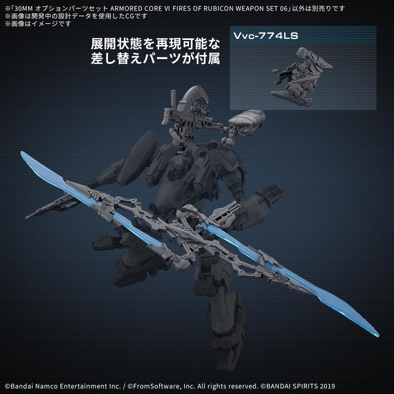 BANDAI 30MM Option pièces ensemble Armored Core VI feux de Rubicon ensemble d'armes 06