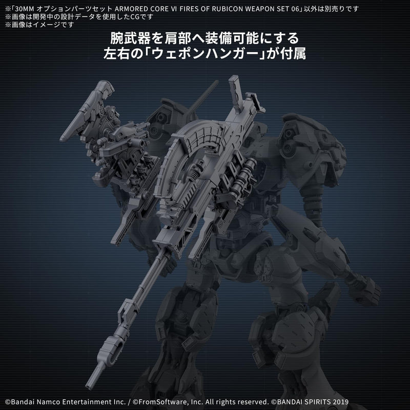 BANDAI 30MM Option pièces ensemble Armored Core VI feux de Rubicon ensemble d'armes 06