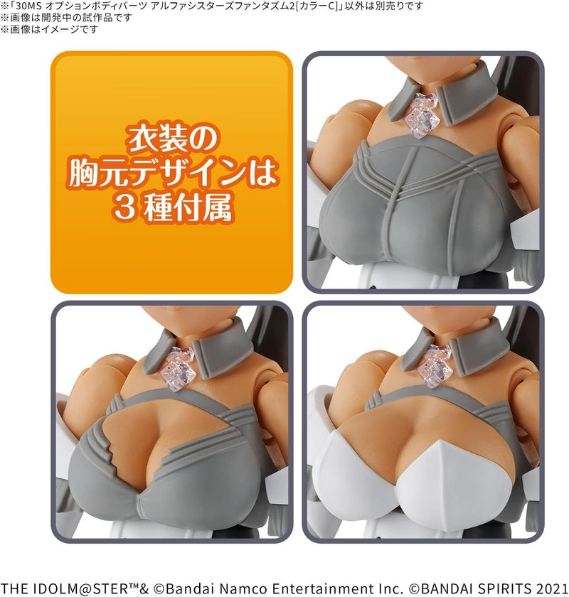 BANDAI 30MS Option Body Parts Alpha Sisters Phantasm 2 Color C JAPAN OFFICIAL