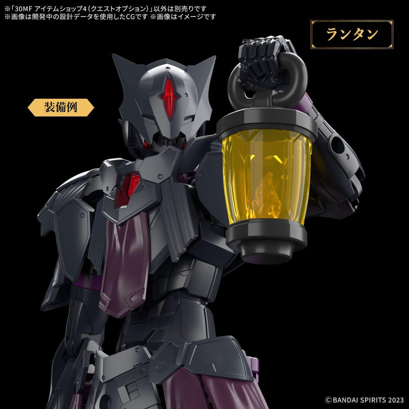 BANDAI 30 Minutes Fantasy Item Shop 4 Quest Option JAPAN OFFICIAL