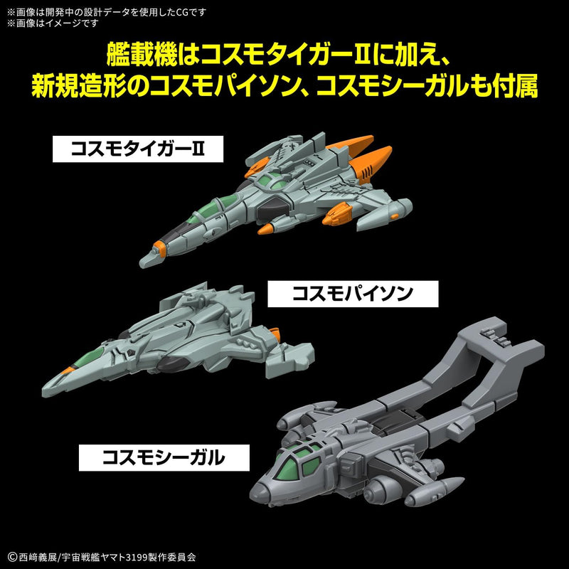 BANDAI Earth Defense Clase Hyuga Crucero de combate DCV-01 Hyuga Model Kit JAPÓN