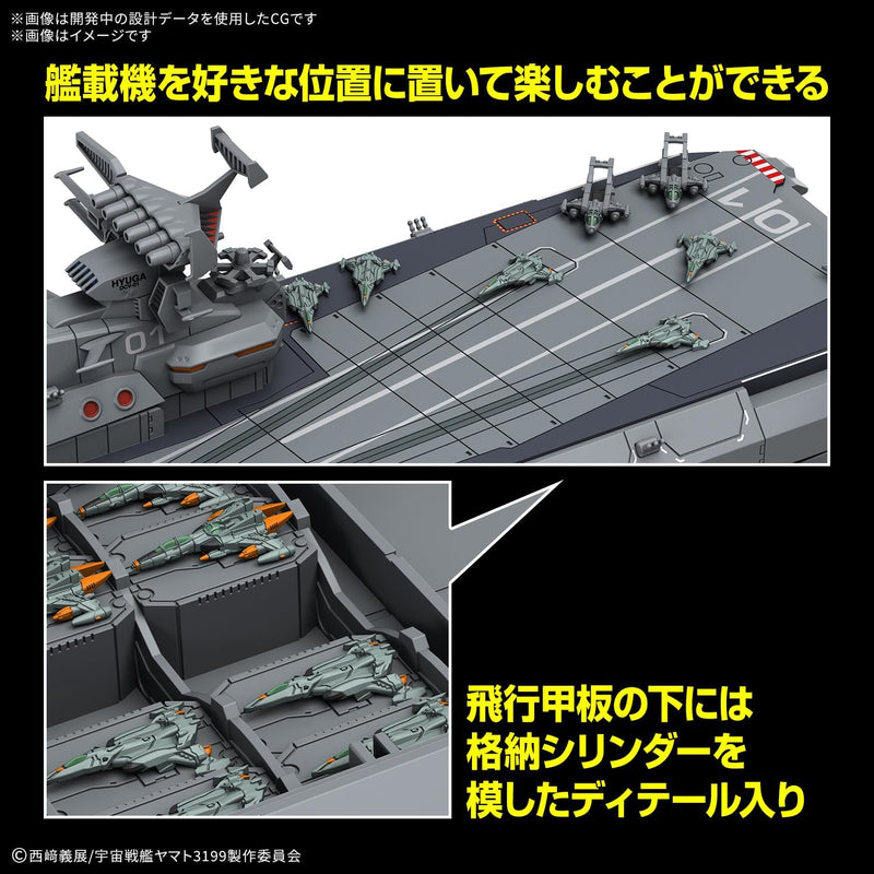 BANDAI Earth Defense Clase Hyuga Crucero de combate DCV-01 Hyuga Model Kit JAPÓN