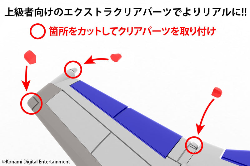 Ciruela Gradius II Vic Viper ver. Kit modelo 1/144 OFICIAL DE JAPÓN