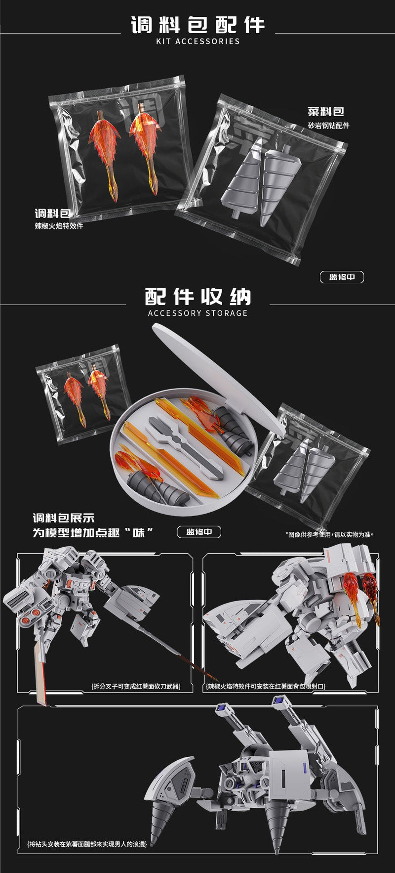 LoongSpirit Zoujuumen Zodiac Series Kit modèle bébé rat JAPON OFFICIEL