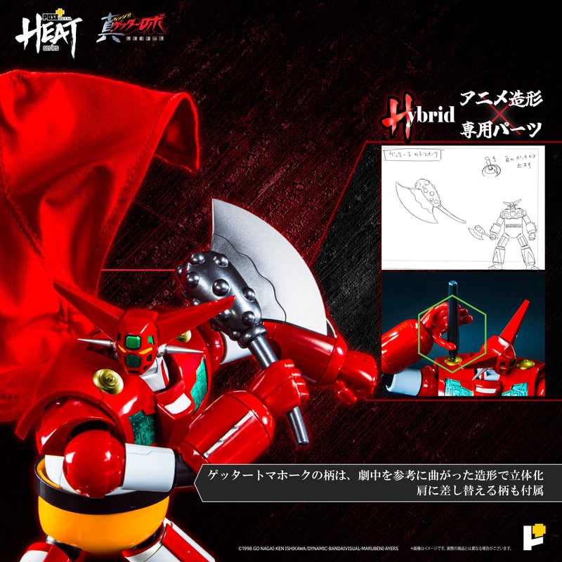 POSE + METAL HEAT Getter Robo Armageddon Getter 1 Armageddon Ver. Action Figure