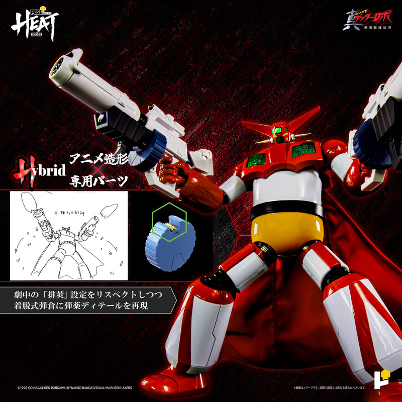 POSE + METAL HEAT Getter Robo Armageddon Getter 1 Armageddon Ver. Action Figure