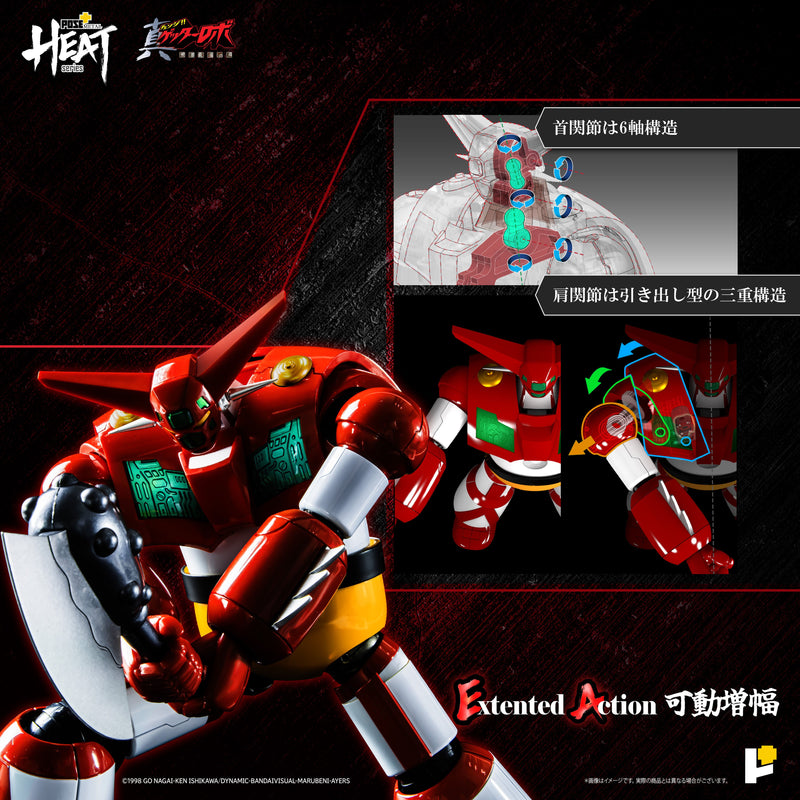 POSE + METAL HEAT Getter Robo Armageddon Getter 1 Armageddon Ver. Action Figure