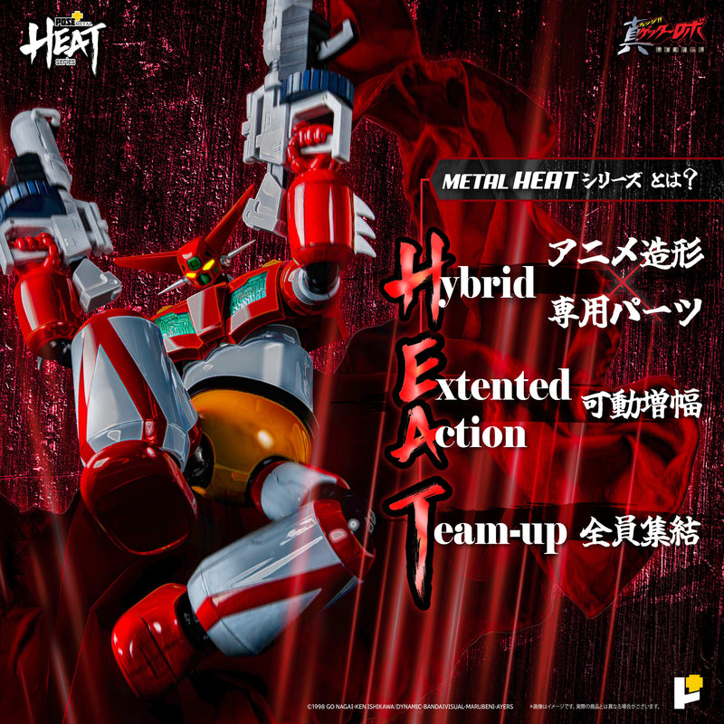 POSE + METAL HEAT Getter Robo Armageddon Getter 1 Armageddon Ver. Action Figure