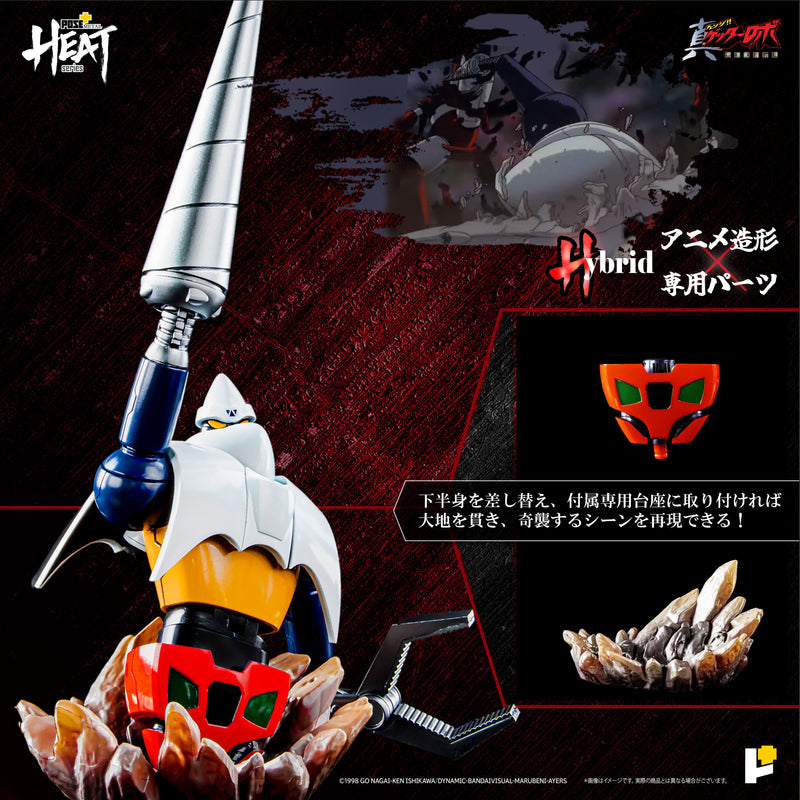 POSE + METAL HEAT Shin Getter Robo Armageddon Getter 2 Armageddon Ver. Figur