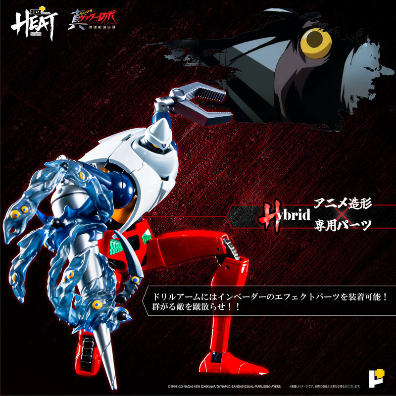 POSE + METAL HEAT Shin Getter Robo Armageddon Getter 2 Armageddon Ver. Figur