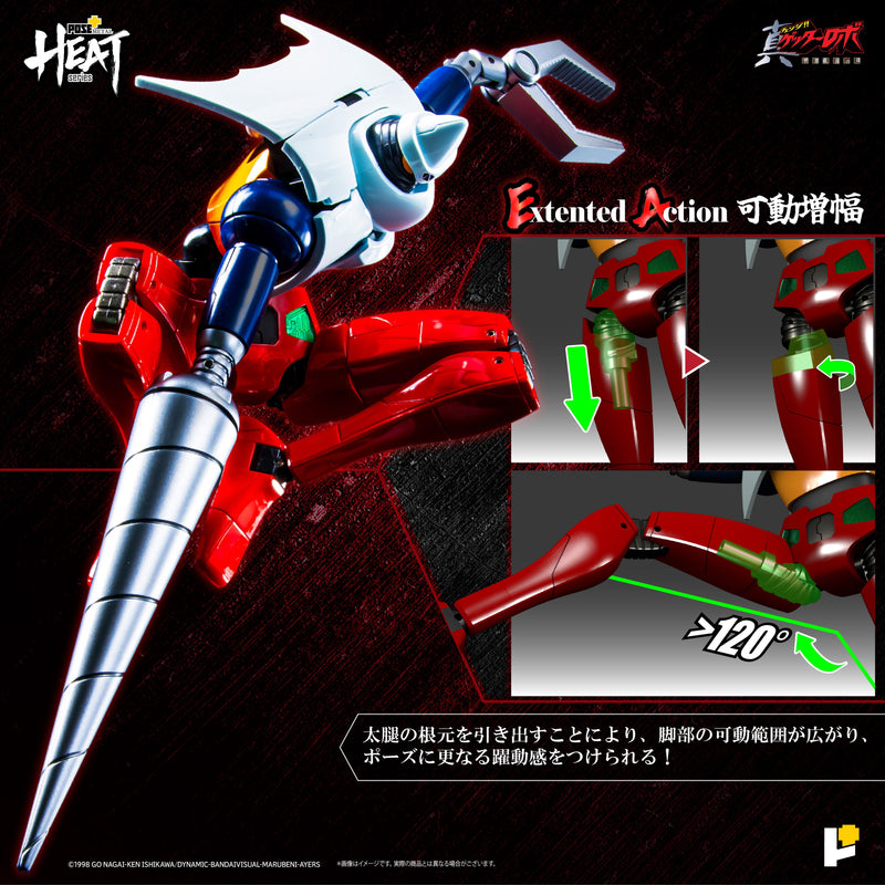 POSE + METAL HEAT Shin Getter Robo Armageddon Getter 2 Armageddon Ver. Figur