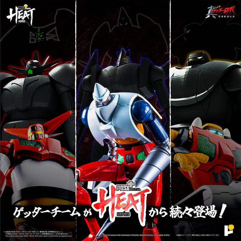 POSE + METAL HEAT Shin Getter Robo Armageddon Getter 2 Armageddon Ver. Figur