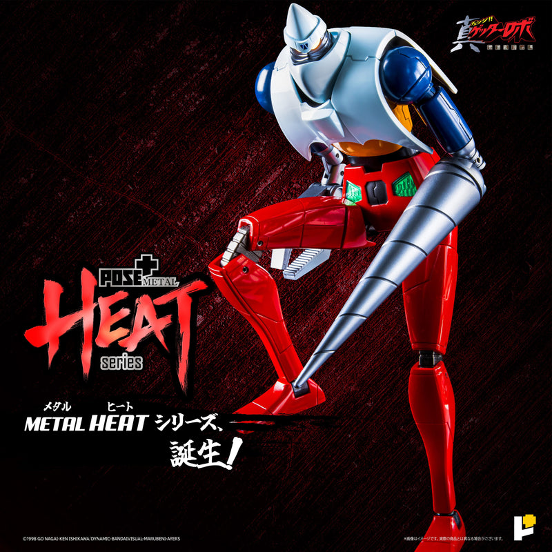 POSE + METAL HEAT Shin Getter Robo Armageddon Getter 2 Armageddon Ver. Figur