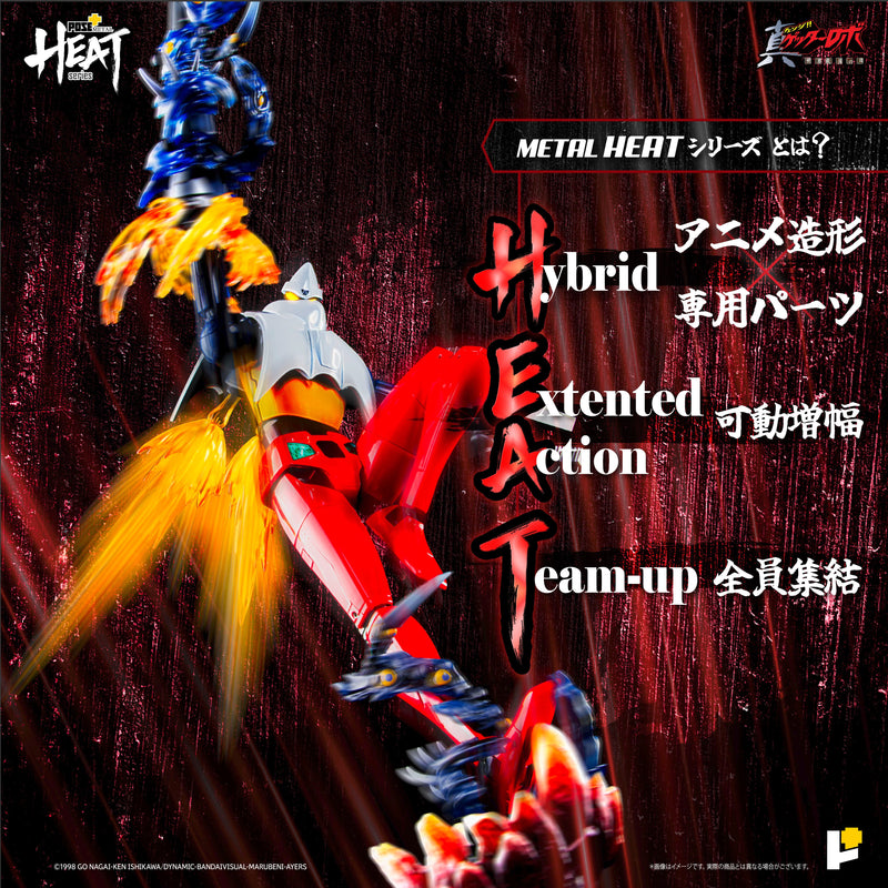 POSE + METAL HEAT Shin Getter Robo Armageddon Getter 2 Armageddon Ver. Figur