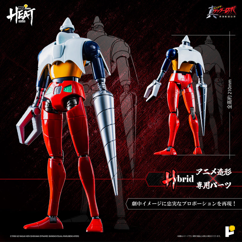 POSE + METAL HEAT Shin Getter Robo Armageddon Getter 2 Armageddon Ver. Figur