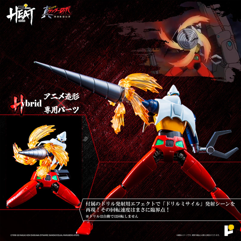 POSE + METAL HEAT Shin Getter Robo Armageddon Getter 2 Armageddon Ver. Figur