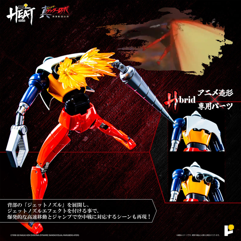 POSE + METAL HEAT Shin Getter Robo Armageddon Getter 2 Armageddon Ver. Figur