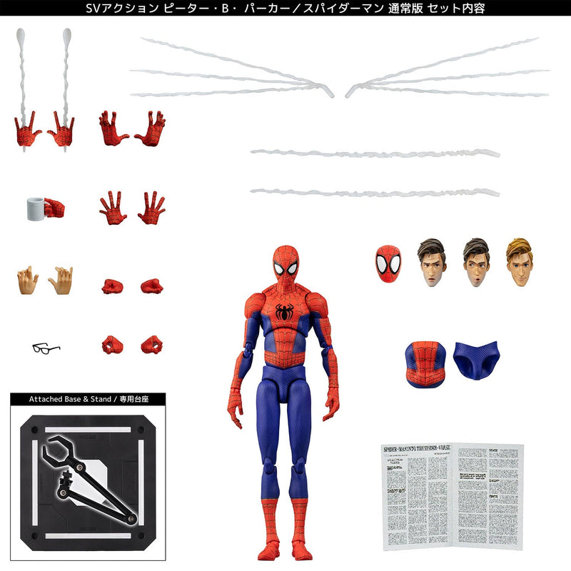 SV Action Homem-Aranha no Aranhaverso Peter B. Parker Figura RegularEdition