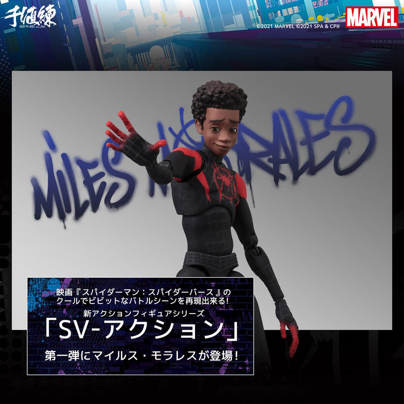 SV Action Homem-Aranha no Aranhaverso Miles Morales Figura do Homem-Aranha