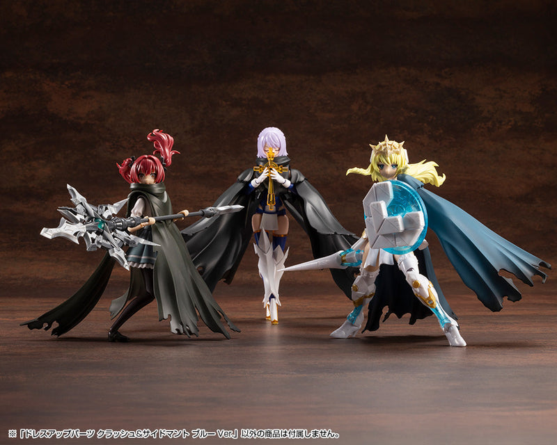 Kotobukiya M.S.G Dress Up Parts Crash & Side Cloak Blue Ver. JAPAN OFFICIAL