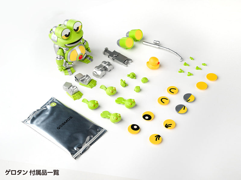 Orange Cat Industry B-Robo Kabutack Gerotan & Dangoron Set Model Kit JAPAN