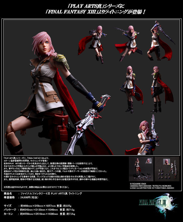 Square Enix Final Fantasy XIII PLAY ARTS Shin Lightning Action Figure JAPAN